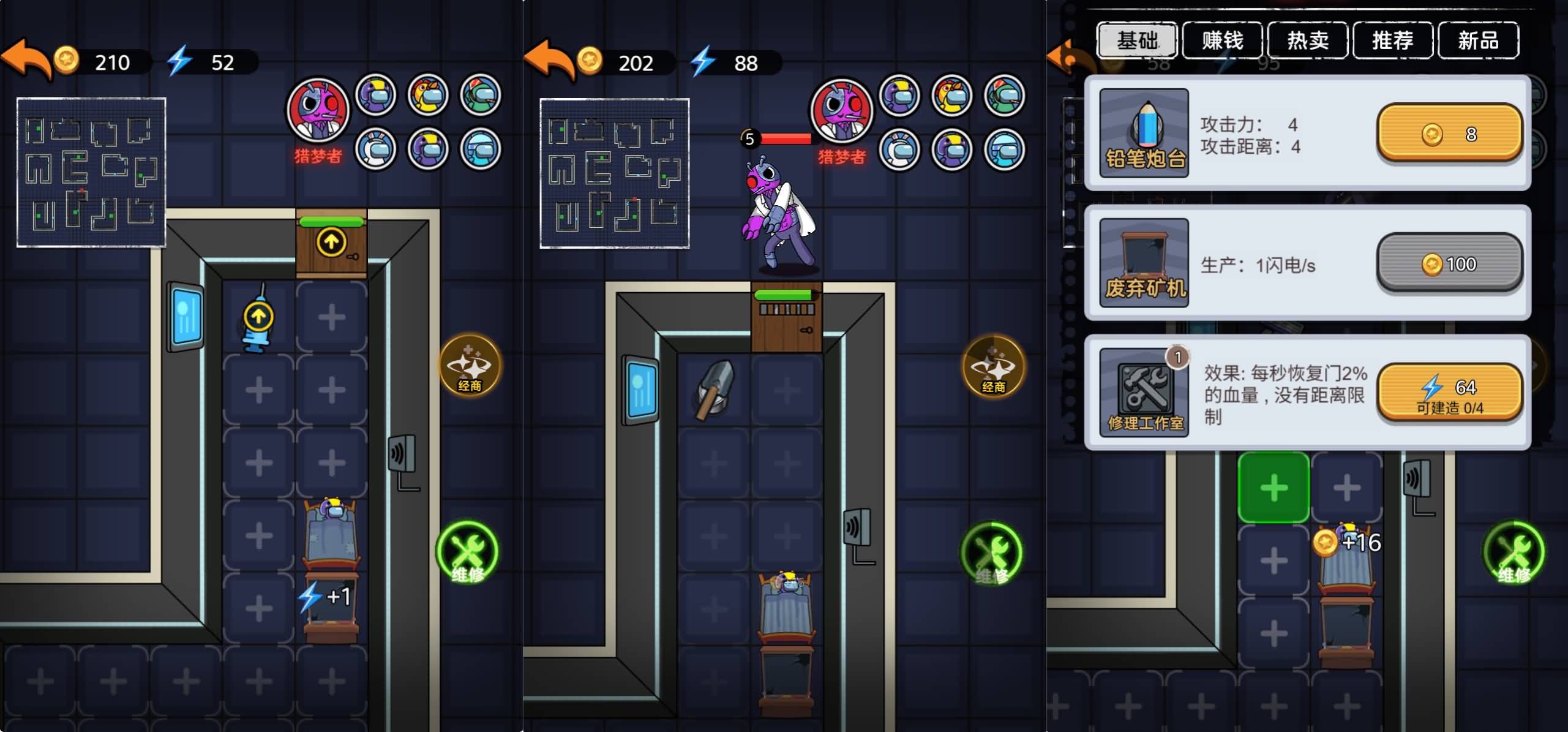 三网H5游戏【猛鬼太空杀】最新整理WIN系服务端+Linux手工服务端+详细搭建教程+源码