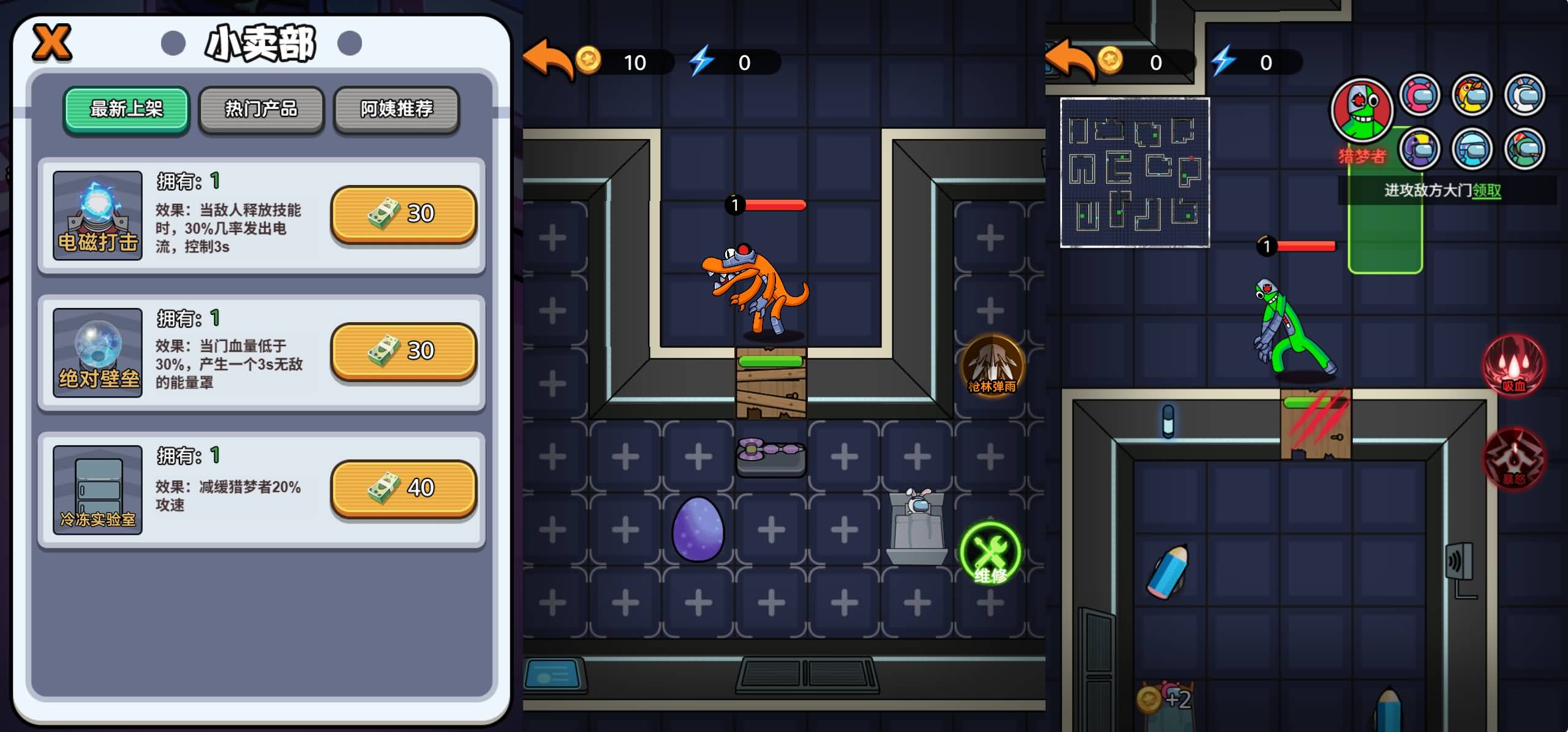 三网H5游戏【猛鬼太空杀】最新整理WIN系服务端+Linux手工服务端+详细搭建教程+源码