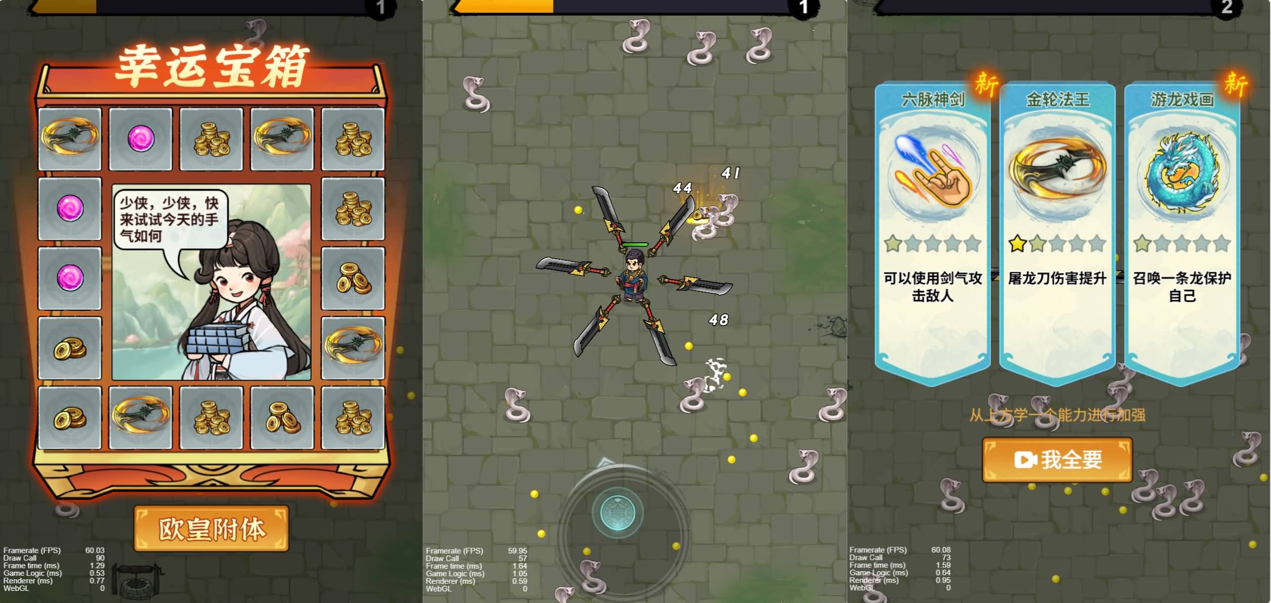 三网H5游戏【鸠摩智】最新整理WIN系服务端+Linux手工服务端+详细搭建教程+源码