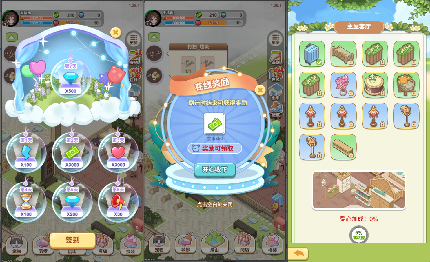 三网H5游戏【梦想遇见童话】最新整理WIN系服务端+Linux手工服务端+详细搭建教程+源码