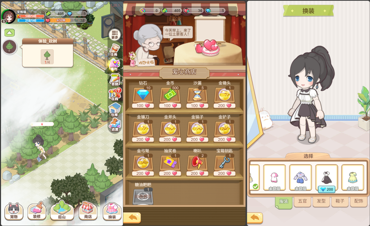 三网H5游戏【梦想遇见童话】最新整理WIN系服务端+Linux手工服务端+详细搭建教程+源码