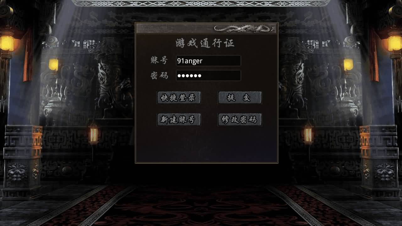 XO三端引擎传奇手游【1.80贪玩传奇星王合击版】最新整理Win系服务端+PC安卓苹果三端+加密工具+详细搭建教程