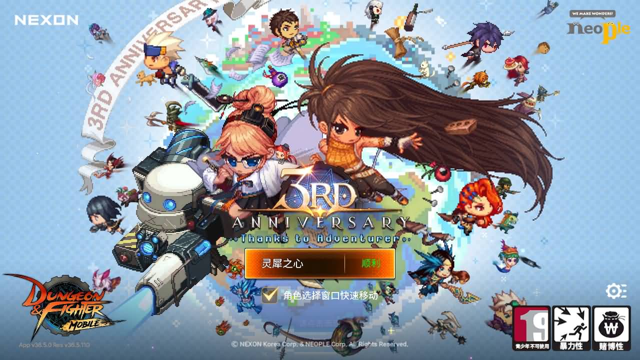 横版闯关手游【韩版DNF80二觉黑龙团本组队修复版】最新整理单机一键即玩镜像端+Linux手工端+安卓苹果双端+GM授权后台+CDK授权后台+详细搭建教程+视频教程