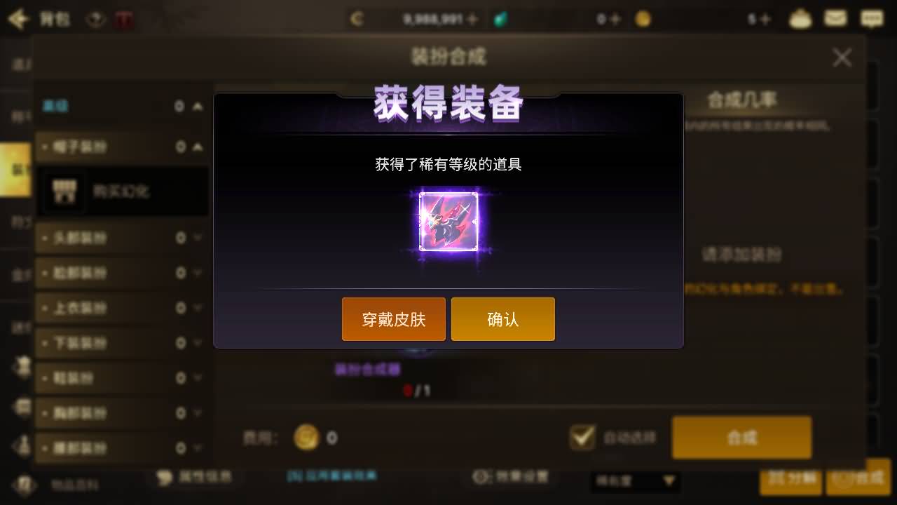 横版闯关手游【韩版DNF80二觉黑龙团本组队修复版】最新整理单机一键即玩镜像端+Linux手工端+安卓苹果双端+GM授权后台+CDK授权后台+详细搭建教程+视频教程