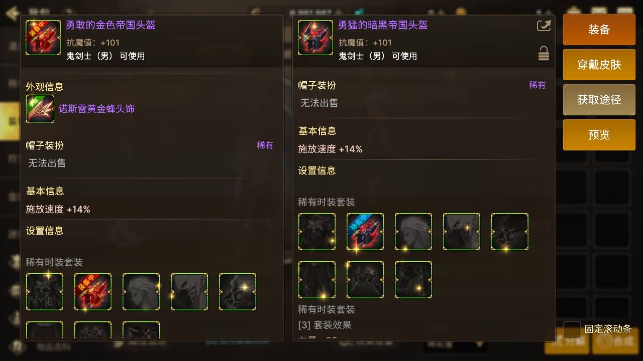 横版闯关手游【韩版DNF80二觉黑龙团本组队修复版】最新整理单机一键即玩镜像端+Linux手工端+安卓苹果双端+GM授权后台+CDK授权后台+详细搭建教程+视频教程