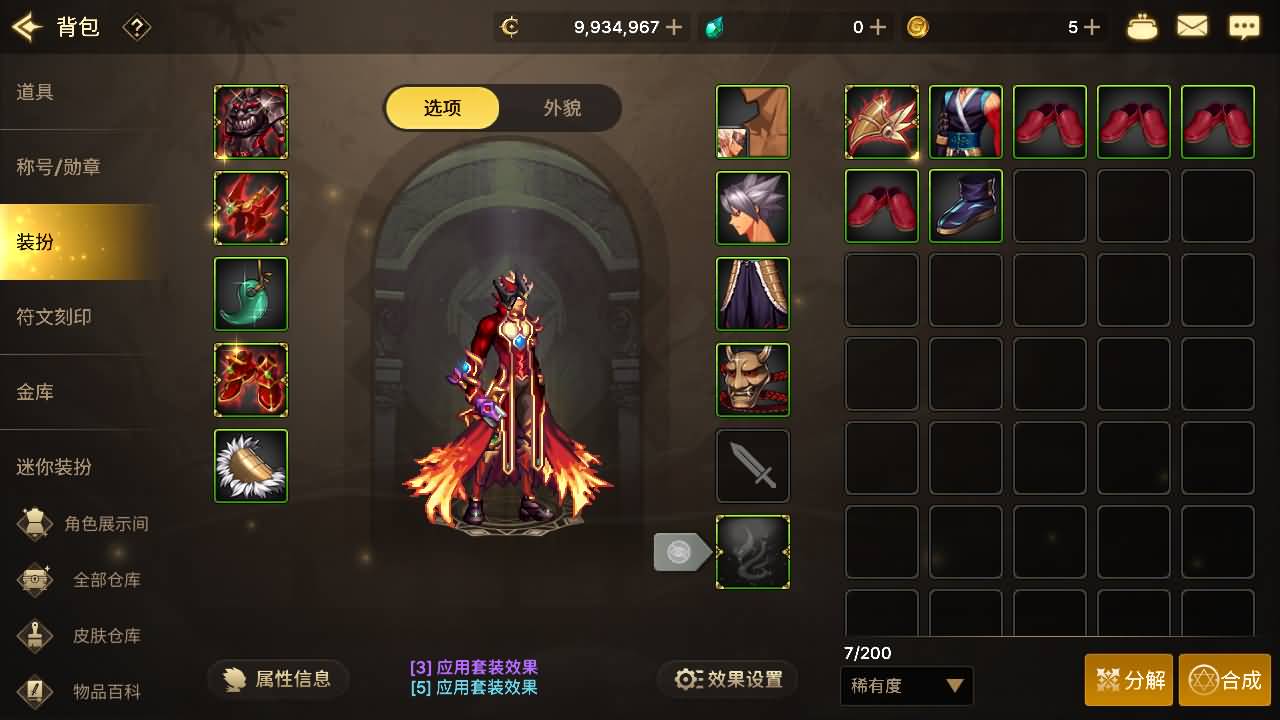 横版闯关手游【韩版DNF80二觉黑龙团本组队修复版】最新整理单机一键即玩镜像端+Linux手工端+安卓苹果双端+GM授权后台+CDK授权后台+详细搭建教程+视频教程