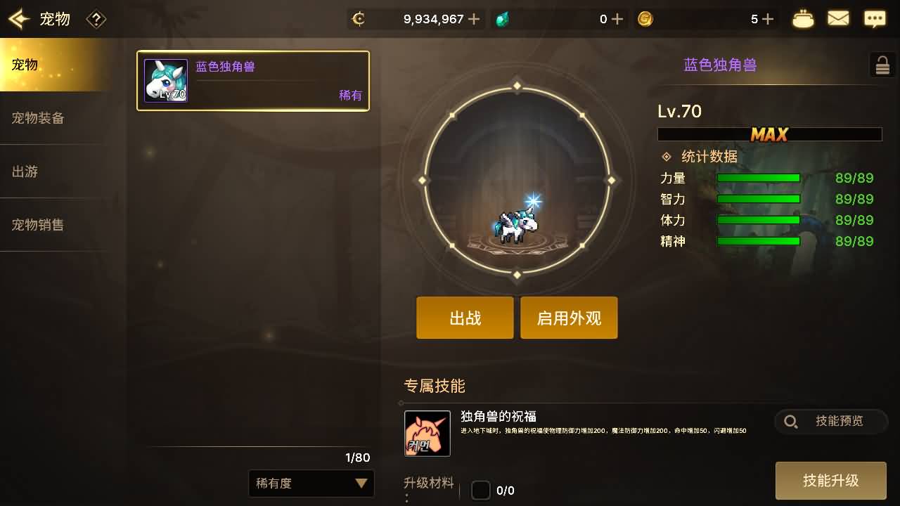 横版闯关手游【韩版DNF80二觉黑龙团本组队修复版】最新整理单机一键即玩镜像端+Linux手工端+安卓苹果双端+GM授权后台+CDK授权后台+详细搭建教程+视频教程