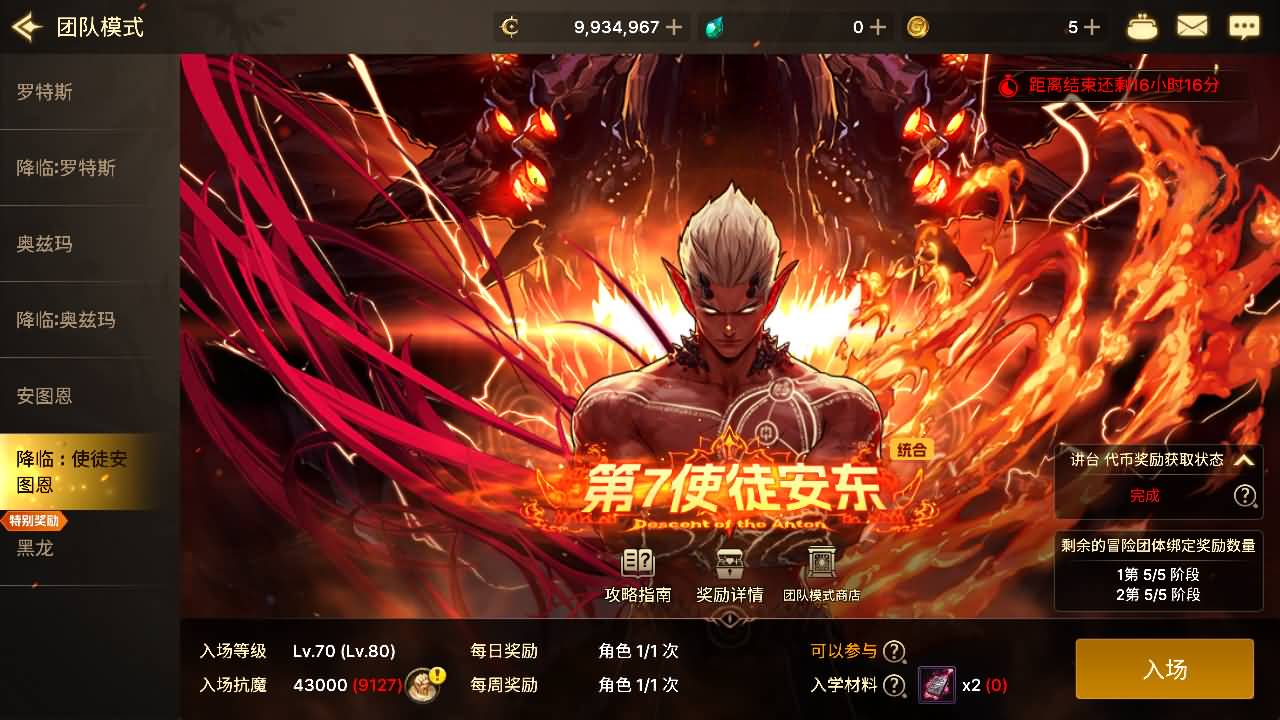 横版闯关手游【韩版DNF80二觉黑龙团本组队修复版】最新整理单机一键即玩镜像端+Linux手工端+安卓苹果双端+GM授权后台+CDK授权后台+详细搭建教程+视频教程