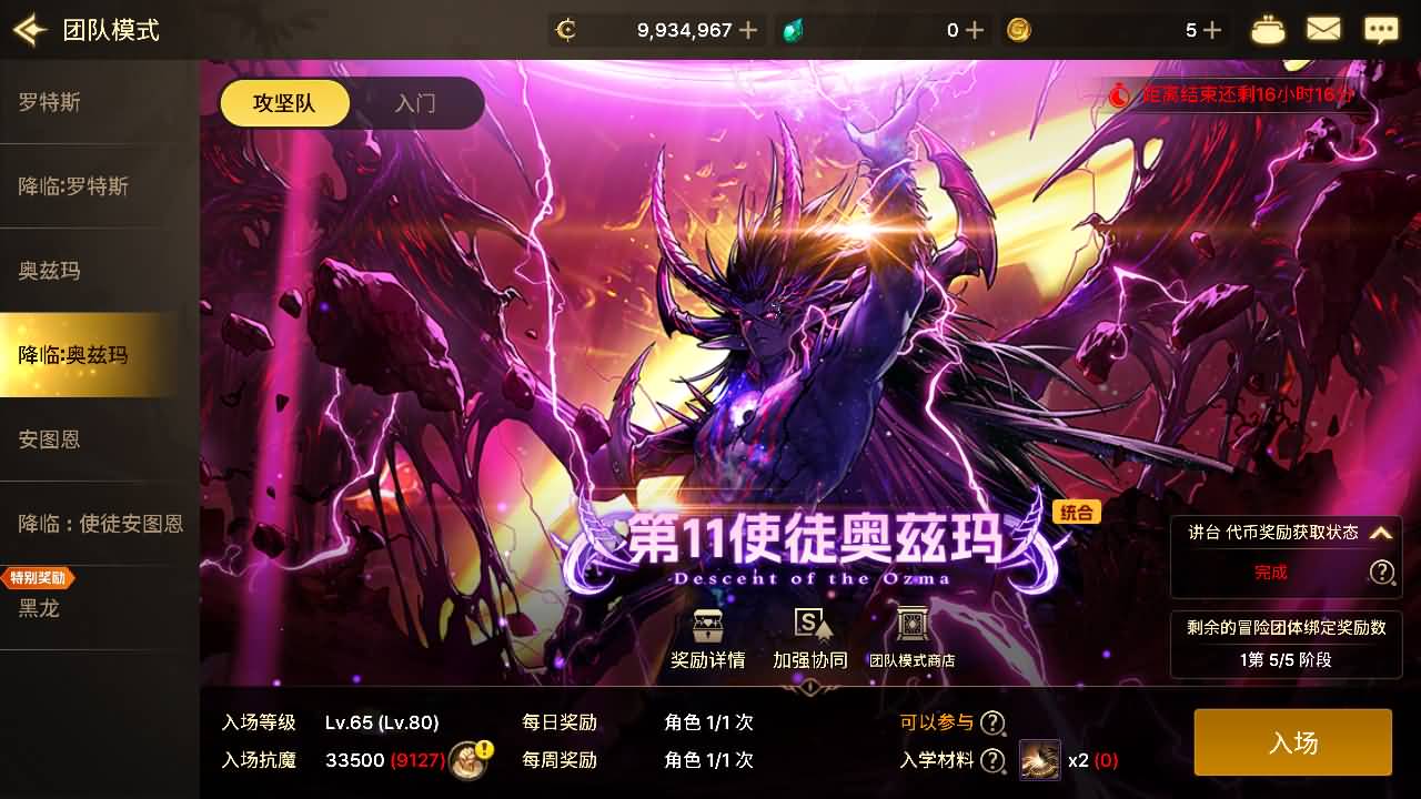 横版闯关手游【韩版DNF80二觉黑龙团本组队修复版】最新整理单机一键即玩镜像端+Linux手工端+安卓苹果双端+GM授权后台+CDK授权后台+详细搭建教程+视频教程