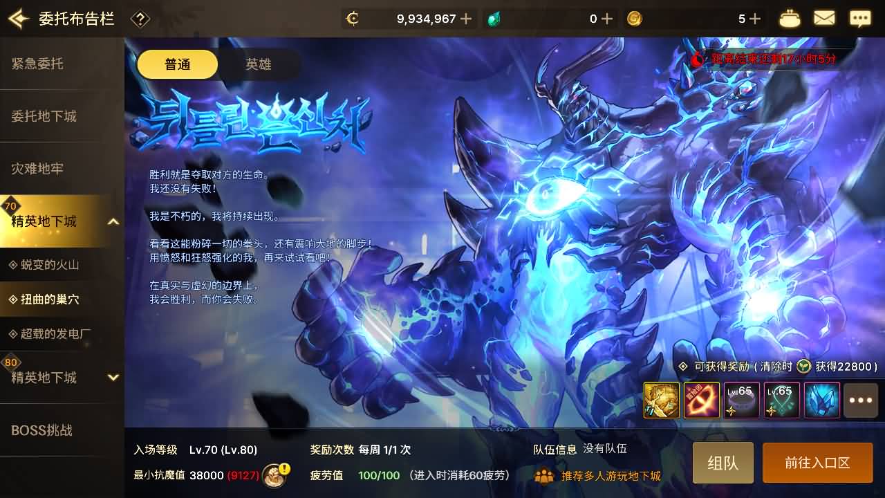 横版闯关手游【韩版DNF80二觉黑龙团本组队修复版】最新整理单机一键即玩镜像端+Linux手工端+安卓苹果双端+GM授权后台+CDK授权后台+详细搭建教程+视频教程