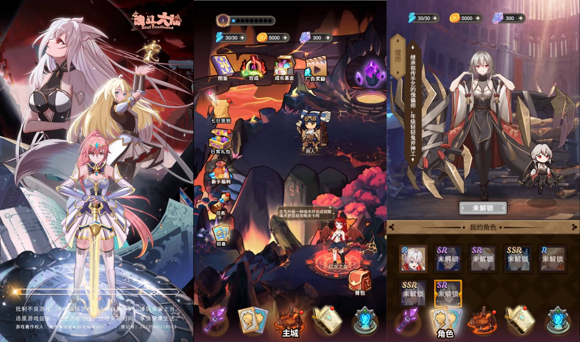 三网H5小游戏【斗魂大陆】最新整理WIN系服务端+Linux手工服务端+详细搭建教程+源码