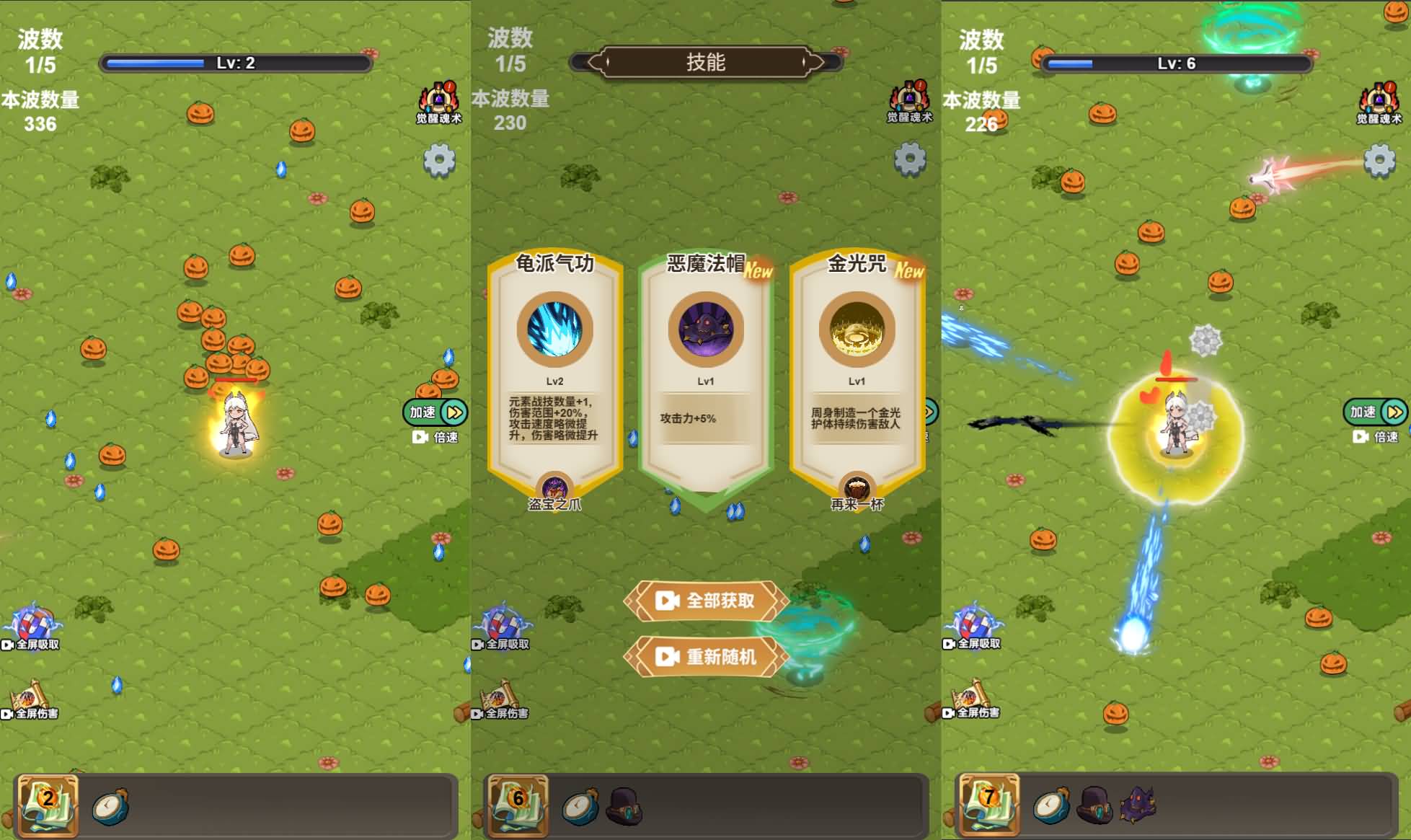 三网H5小游戏【斗魂大陆】最新整理WIN系服务端+Linux手工服务端+详细搭建教程+源码