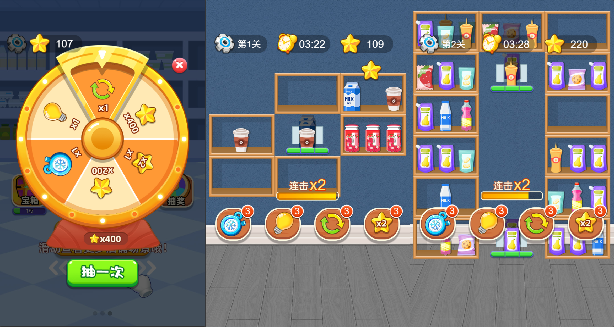 三网H5小游戏【货柜消除大师】最新整理WIN系服务端+Linux手工服务端+详细搭建教程+源码