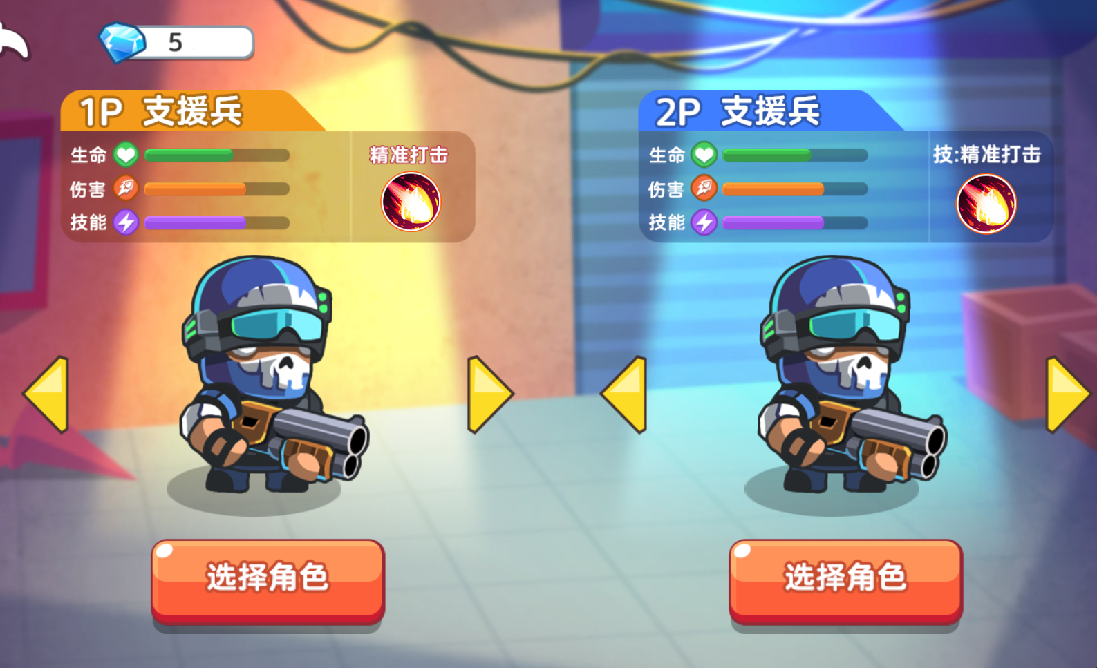 三网H5小游戏【双人合作打僵尸】最新整理WIN系服务端+Linux手工服务端+详细搭建教程+源码