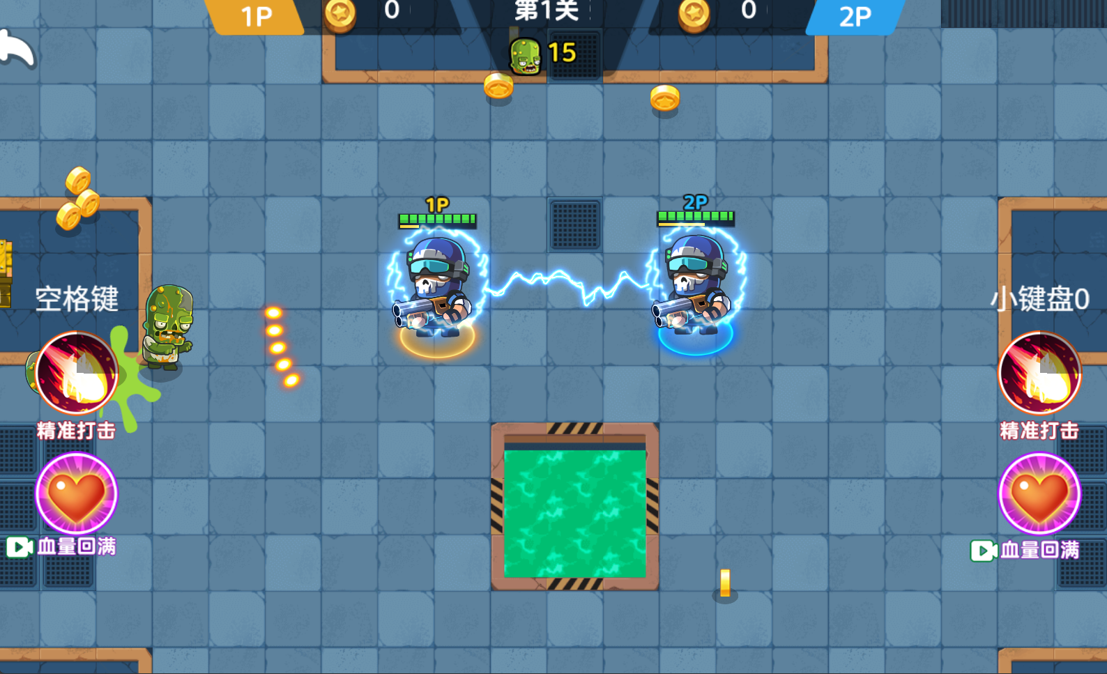 三网H5小游戏【双人合作打僵尸】最新整理WIN系服务端+Linux手工服务端+详细搭建教程+源码