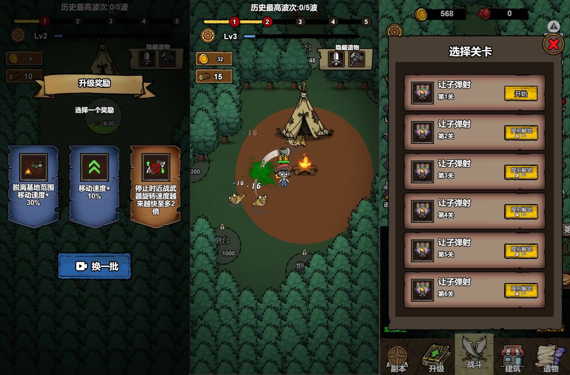 三网H5小游戏【噩梦模拟器】最新整理WIN系服务端+Linux手工服务端+详细搭建教程