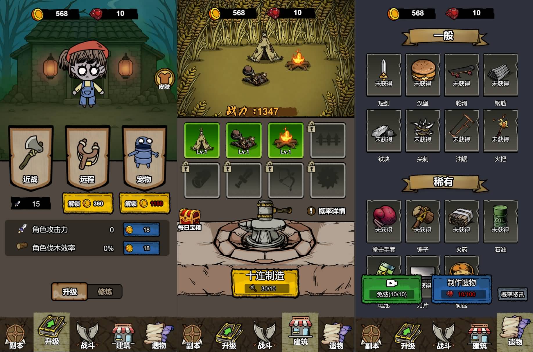 三网H5小游戏【噩梦模拟器】最新整理WIN系服务端+Linux手工服务端+详细搭建教程