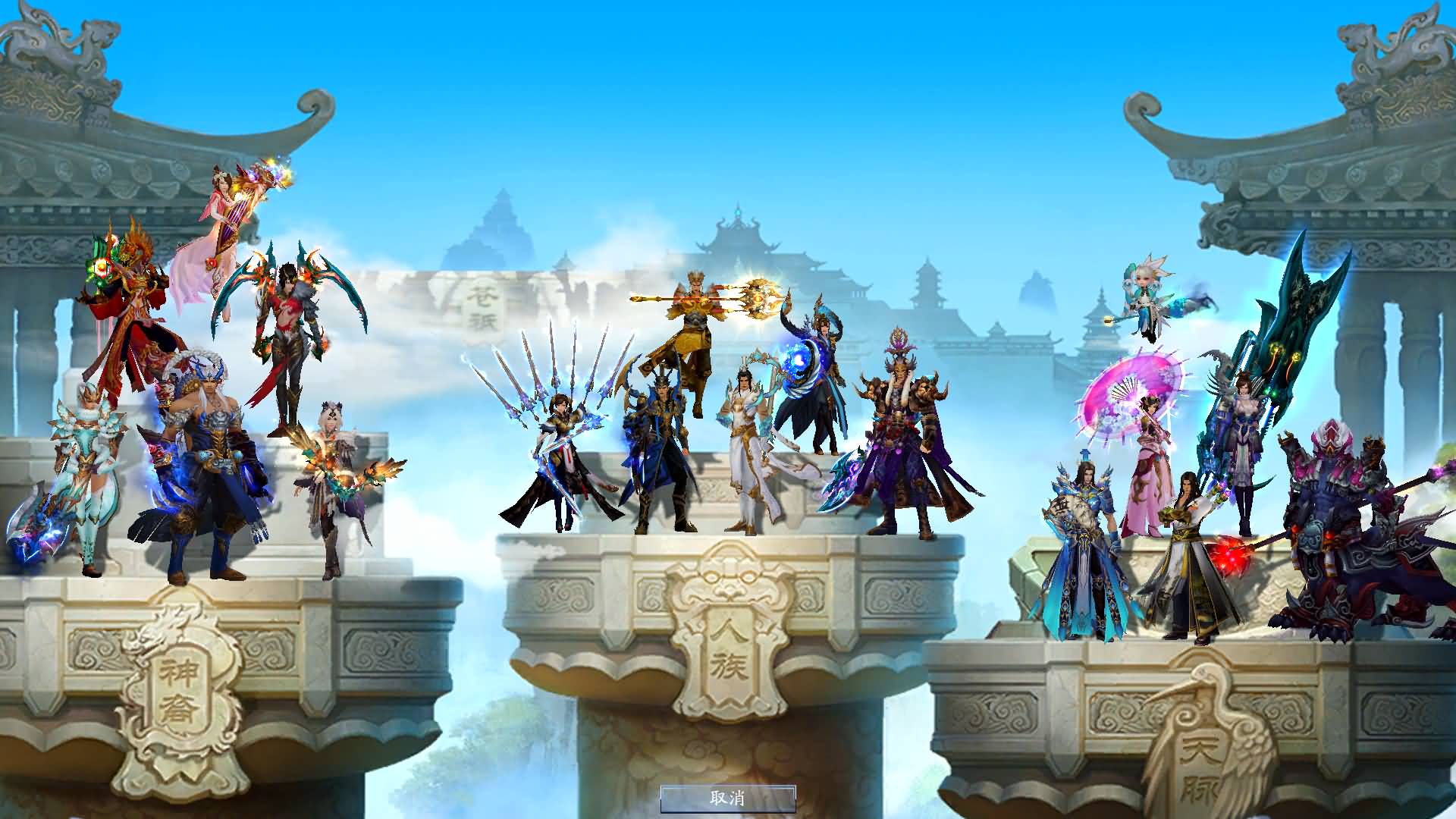 3DMMORPG端游【诛仙3之情缘诛仙18职业】最新整理单机一键即玩镜像端+Linux手工服务端+GM工具+网页注册+PC客户端+详细搭建教程