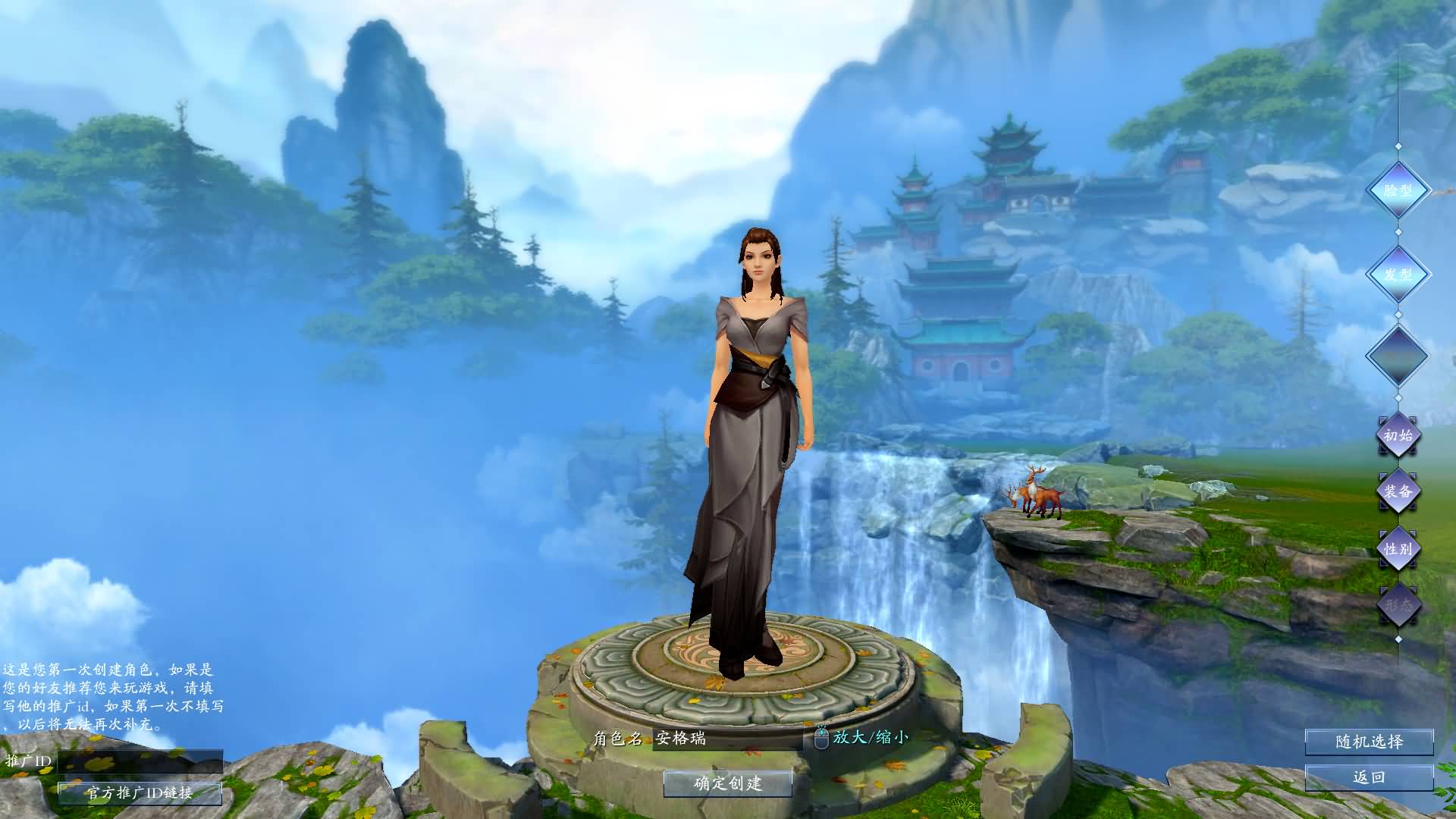 3DMMORPG端游【诛仙3之情缘诛仙18职业】最新整理单机一键即玩镜像端+Linux手工服务端+GM工具+网页注册+PC客户端+详细搭建教程