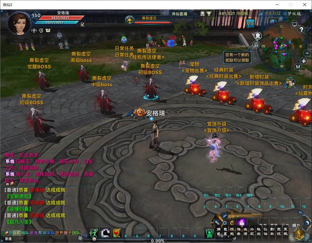 3DMMORPG端游【诛仙3之情缘诛仙18职业】最新整理单机一键即玩镜像端+Linux手工服务端+GM工具+网页注册+PC客户端+详细搭建教程