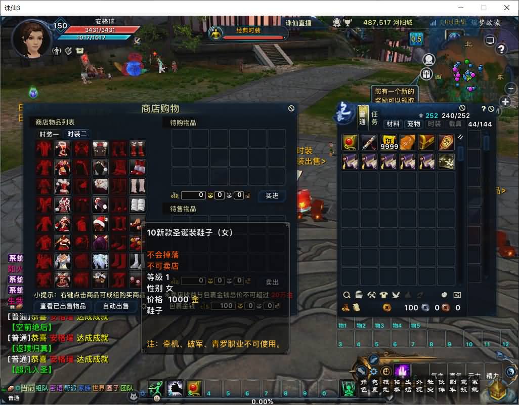 3DMMORPG端游【诛仙3之情缘诛仙18职业】最新整理单机一键即玩镜像端+Linux手工服务端+GM工具+网页注册+PC客户端+详细搭建教程