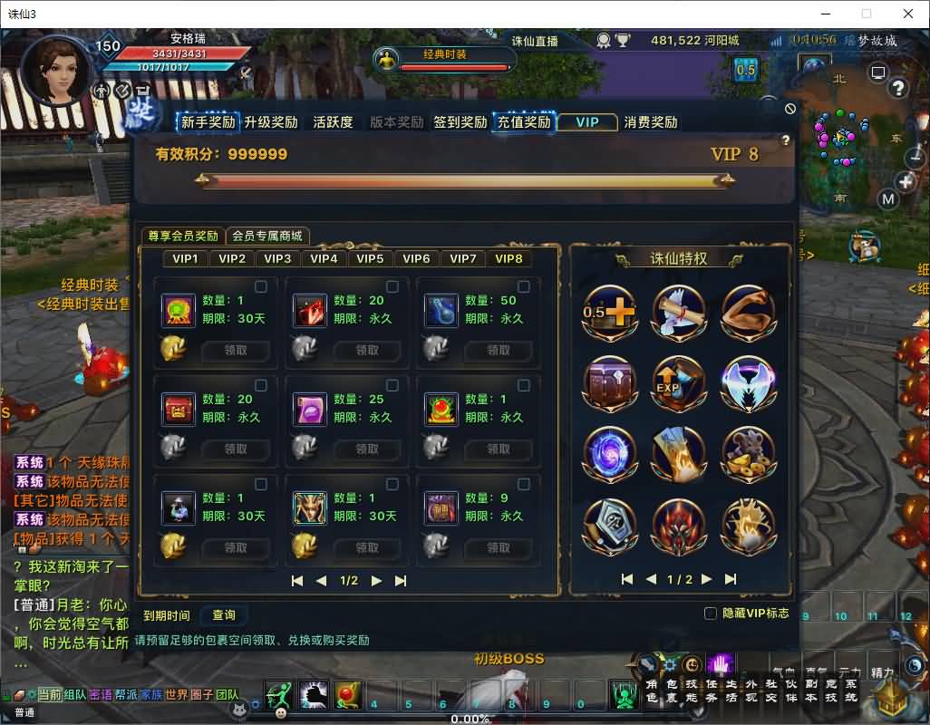 3DMMORPG端游【诛仙3之情缘诛仙18职业】最新整理单机一键即玩镜像端+Linux手工服务端+GM工具+网页注册+PC客户端+详细搭建教程