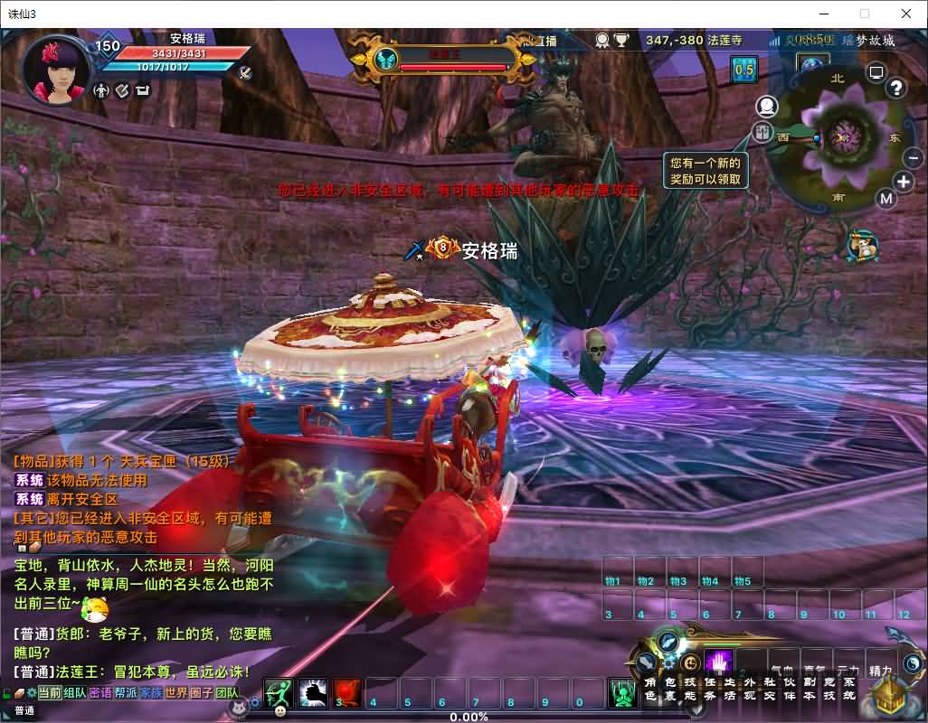 3DMMORPG端游【诛仙3之情缘诛仙18职业】最新整理单机一键即玩镜像端+Linux手工服务端+GM工具+网页注册+PC客户端+详细搭建教程