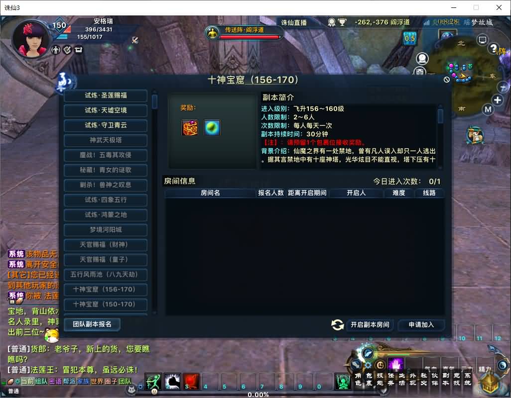 3DMMORPG端游【诛仙3之情缘诛仙18职业】最新整理单机一键即玩镜像端+Linux手工服务端+GM工具+网页注册+PC客户端+详细搭建教程