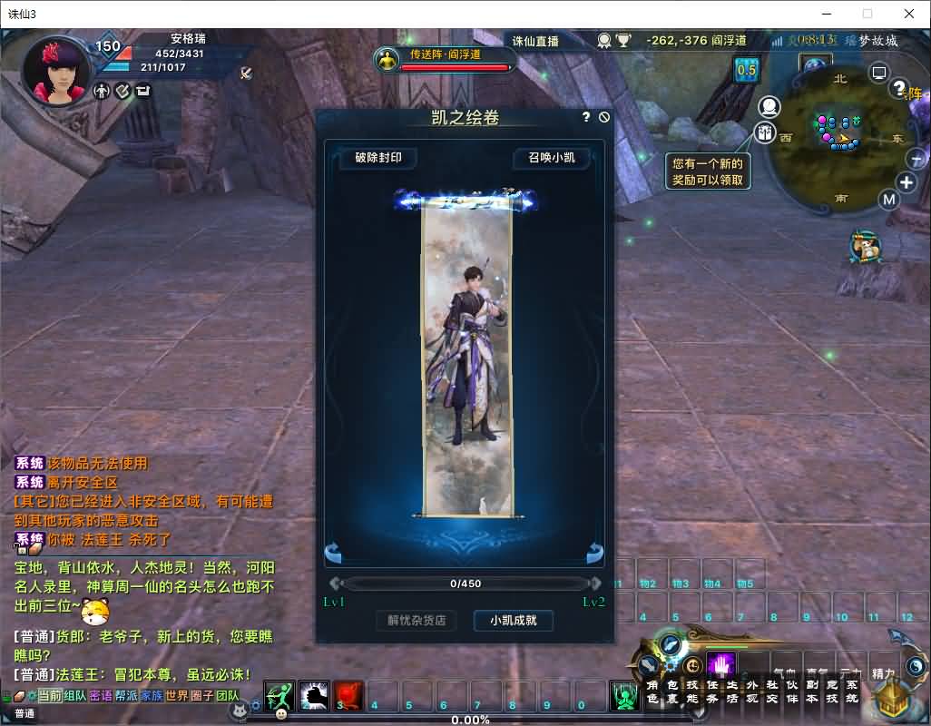 3DMMORPG端游【诛仙3之情缘诛仙18职业】最新整理单机一键即玩镜像端+Linux手工服务端+GM工具+网页注册+PC客户端+详细搭建教程