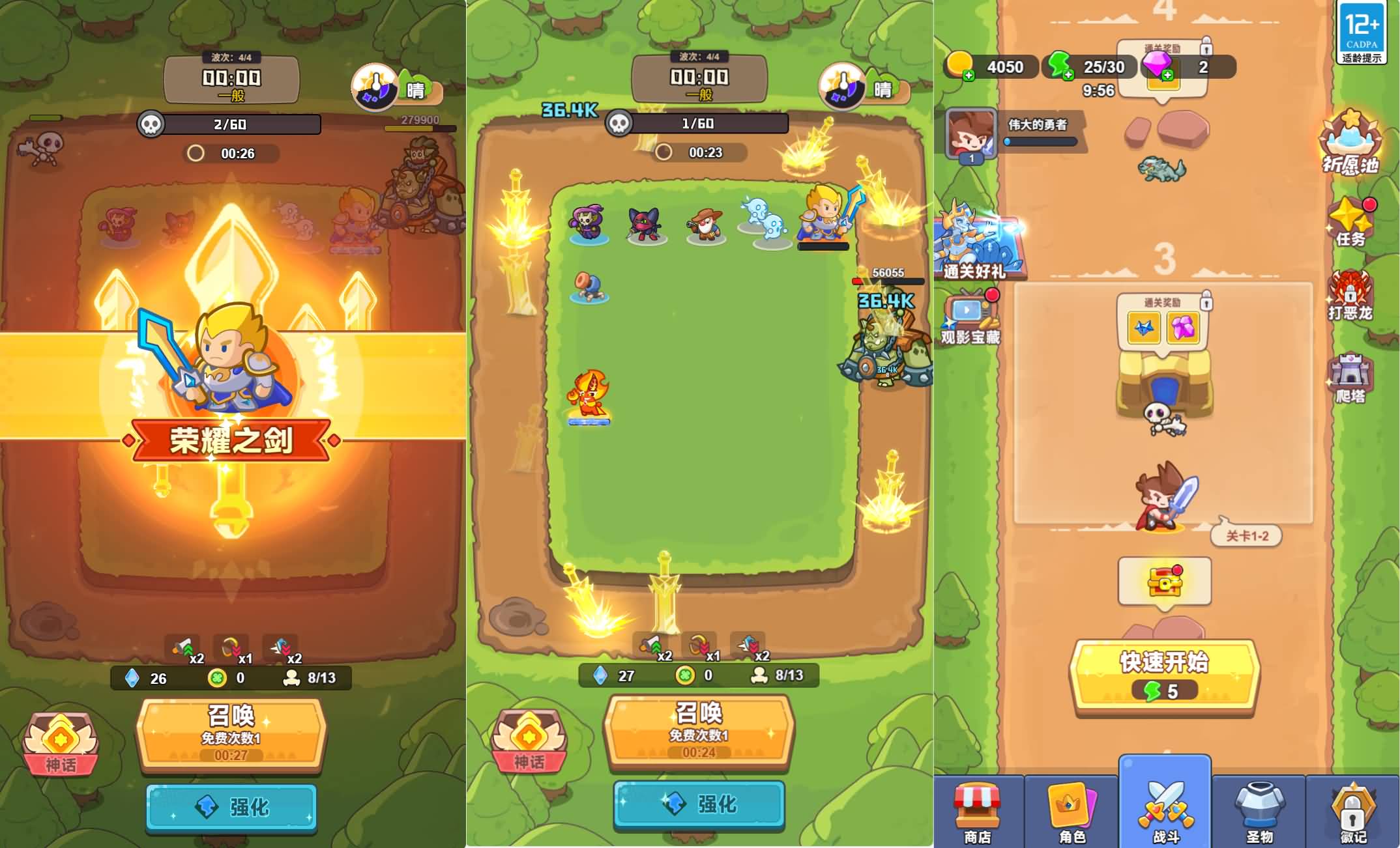 三网H5小游戏【塔防无敌】最新整理WIN系服务端+Linux手工服务端+详细搭建教程+源码