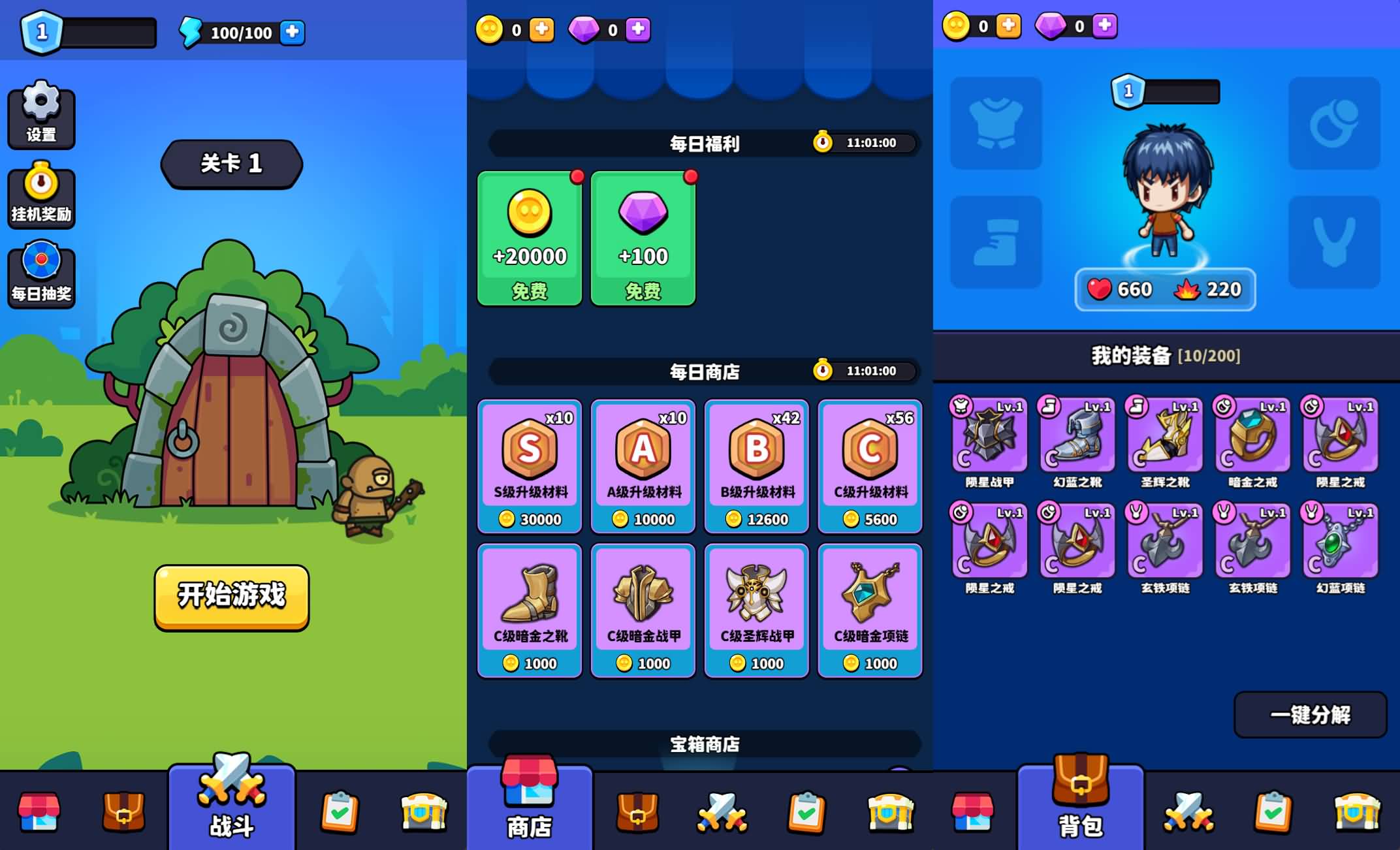 三网H5小游戏【村庄保卫战】最新整理WIN系服务端+Linux手工服务端+详细搭建教程+源码