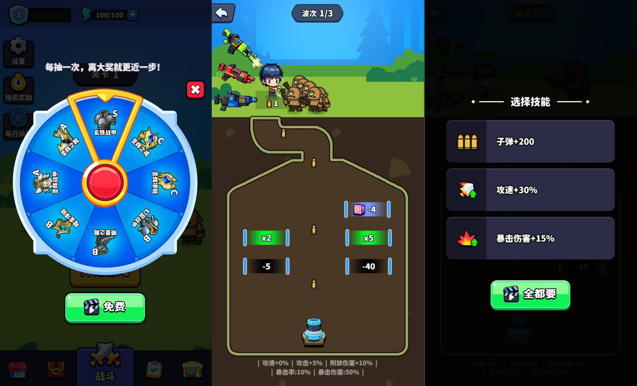 三网H5小游戏【村庄保卫战】最新整理WIN系服务端+Linux手工服务端+详细搭建教程+源码