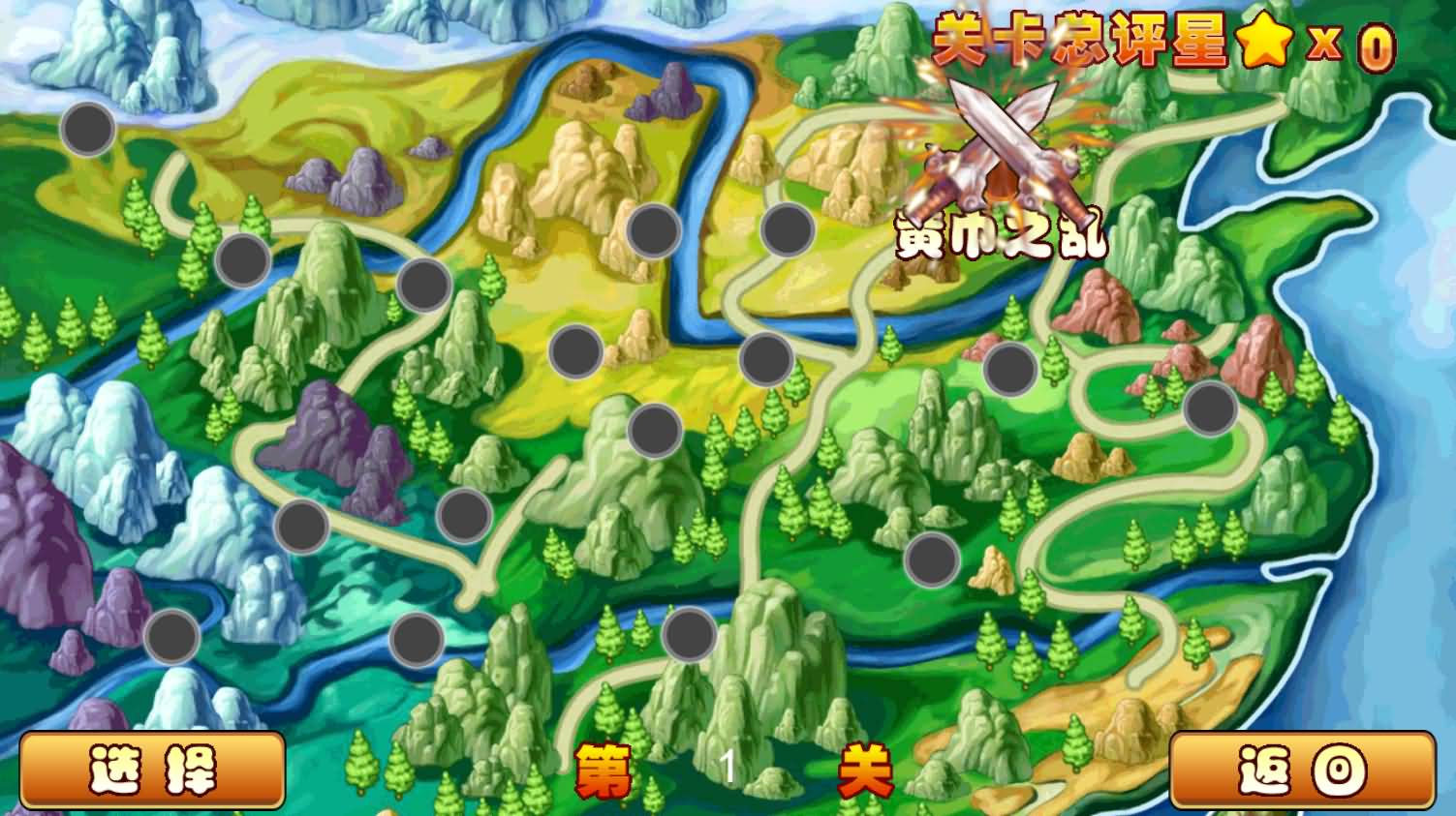 三网H5小游戏【Q将三国】最新整理WIN系服务端+Linux手工服务端+详细搭建教程+源码