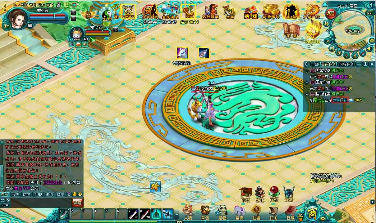 玄幻修真页游【凡人修真2之斗神弑妖】最新整理WIN系服务端+GM工具+详细搭建教程+外网教程