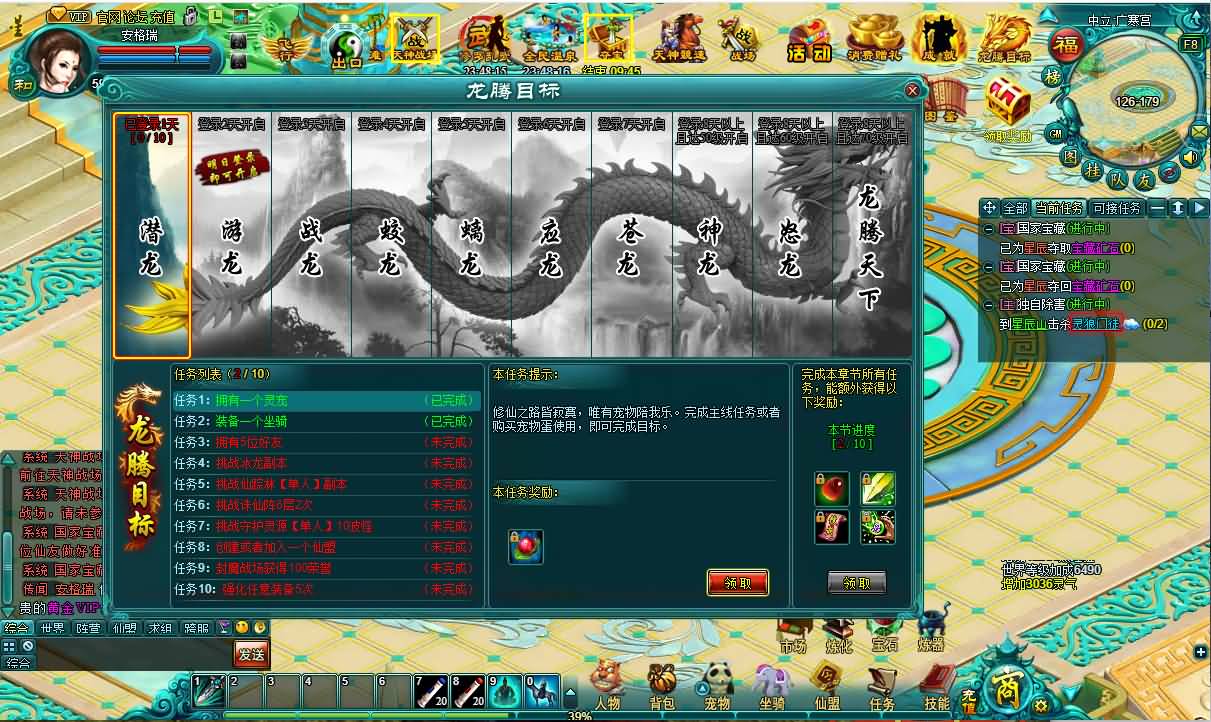 玄幻修真页游【凡人修真2之斗神弑妖】最新整理WIN系服务端+GM工具+详细搭建教程+外网教程