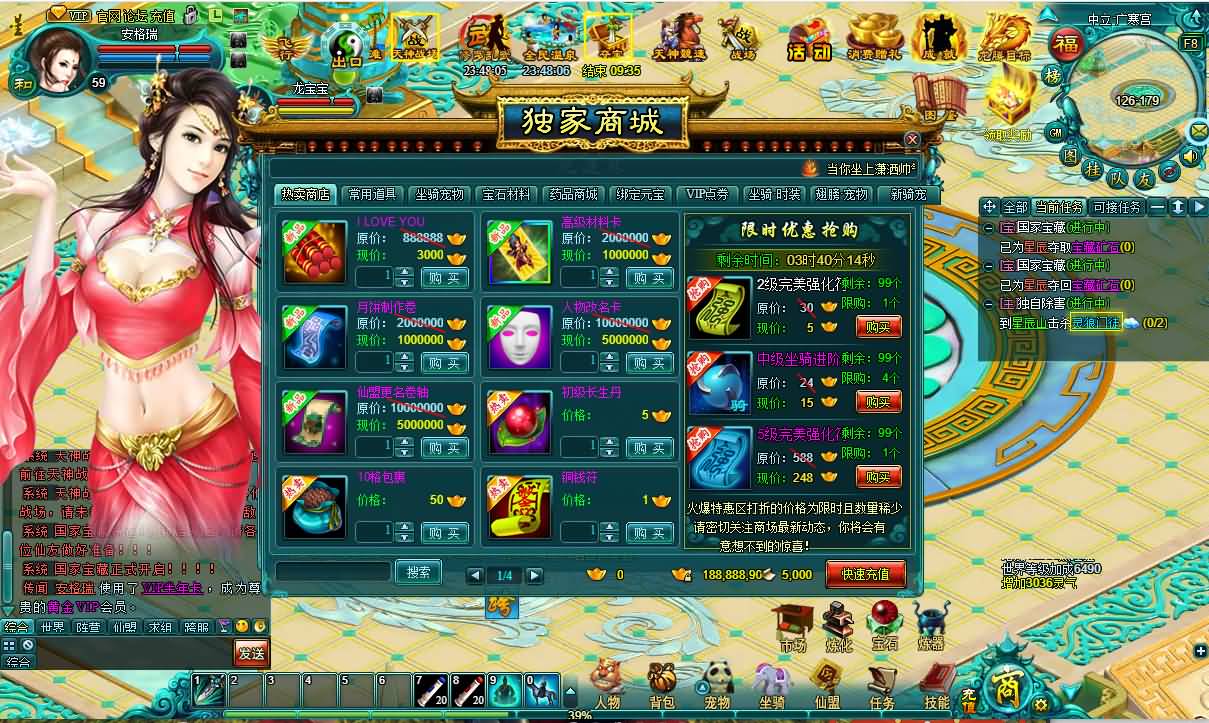 玄幻修真页游【凡人修真2之斗神弑妖】最新整理WIN系服务端+GM工具+详细搭建教程+外网教程