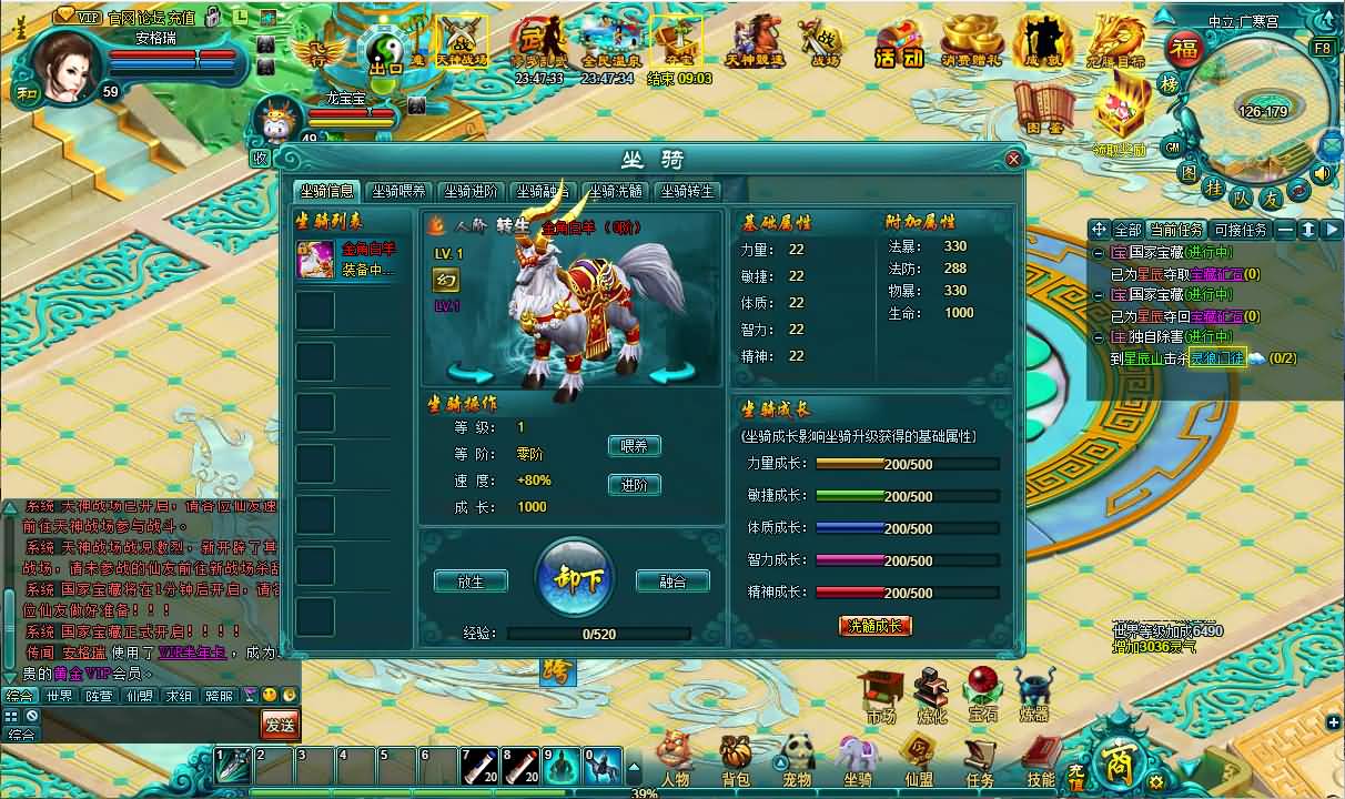 玄幻修真页游【凡人修真2之斗神弑妖】最新整理WIN系服务端+GM工具+详细搭建教程+外网教程