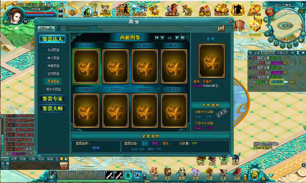 玄幻修真页游【凡人修真2之斗神弑妖】最新整理WIN系服务端+GM工具+详细搭建教程+外网教程