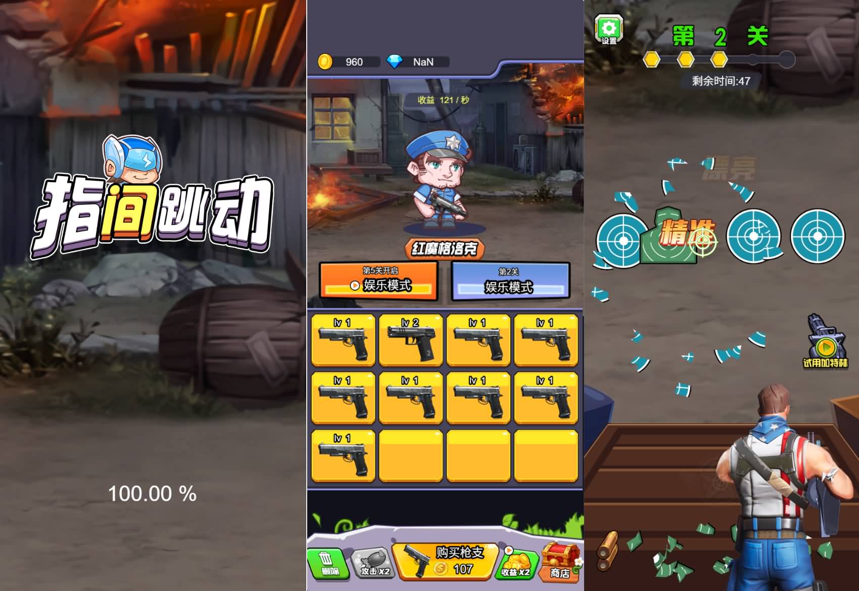 三网H5小游戏【弹枪雄鸡】最新整理WIN系服务端+Linux手工服务端+详细搭建教程+源码