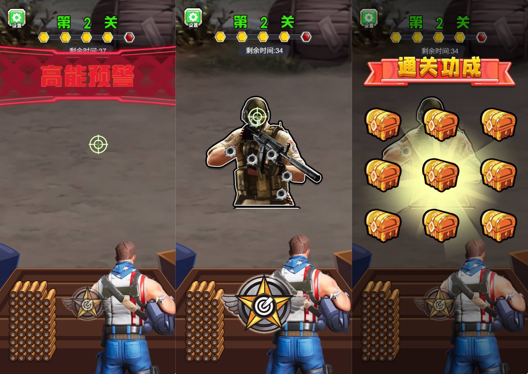 三网H5小游戏【弹枪雄鸡】最新整理WIN系服务端+Linux手工服务端+详细搭建教程+源码