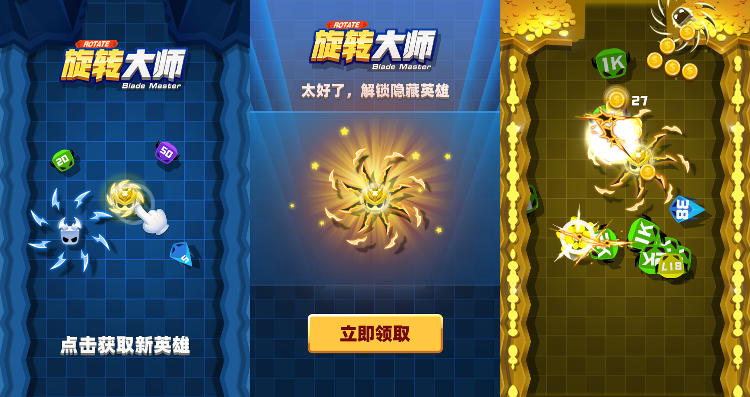 三网H5小游戏【旋转大师】最新整理WIN系服务端+Linux手工服务端+详细搭建教程+源码