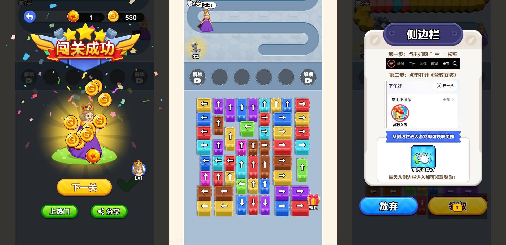 三网H5小游戏【营救女孩】最新整理WIN系服务端+Linux手工服务端+详细搭建教程+源码