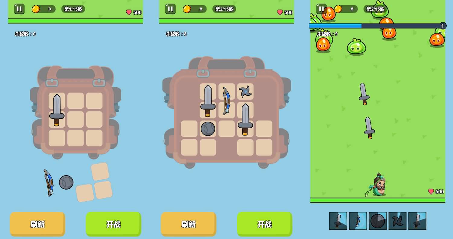 三网H5小游戏【背包英雄】最新整理WIN系服务端+Linux手工服务端+详细搭建教程+源码