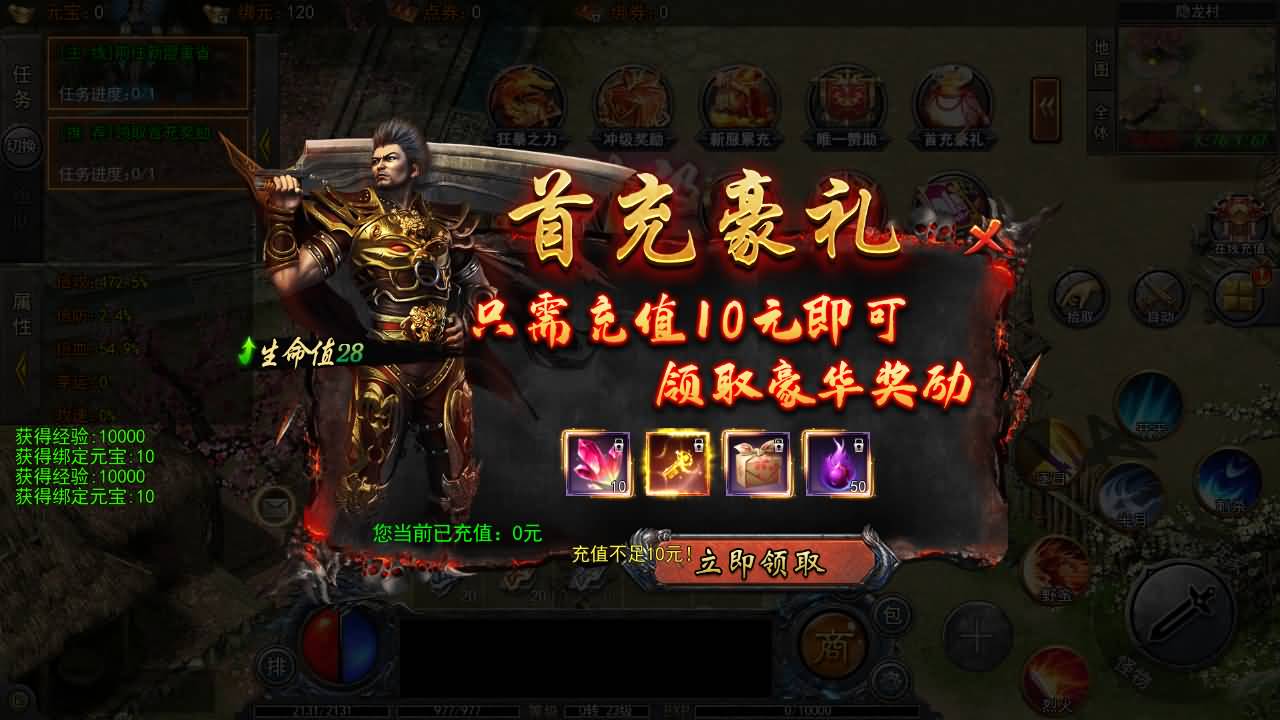 白日门传奇手游【大刀50米多区跨服完整版】最新整理Win系服务端+管理后台+GM授权后台+安卓+详细搭建教程