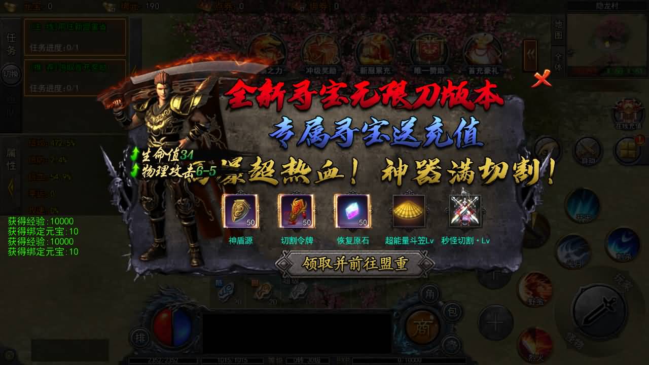 白日门传奇手游【大刀50米多区跨服完整版】最新整理Win系服务端+管理后台+GM授权后台+安卓+详细搭建教程