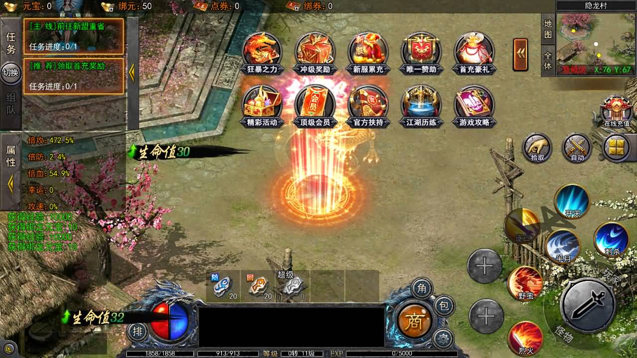 白日门传奇手游【大刀50米多区跨服完整版】最新整理Win系服务端+管理后台+GM授权后台+安卓+详细搭建教程