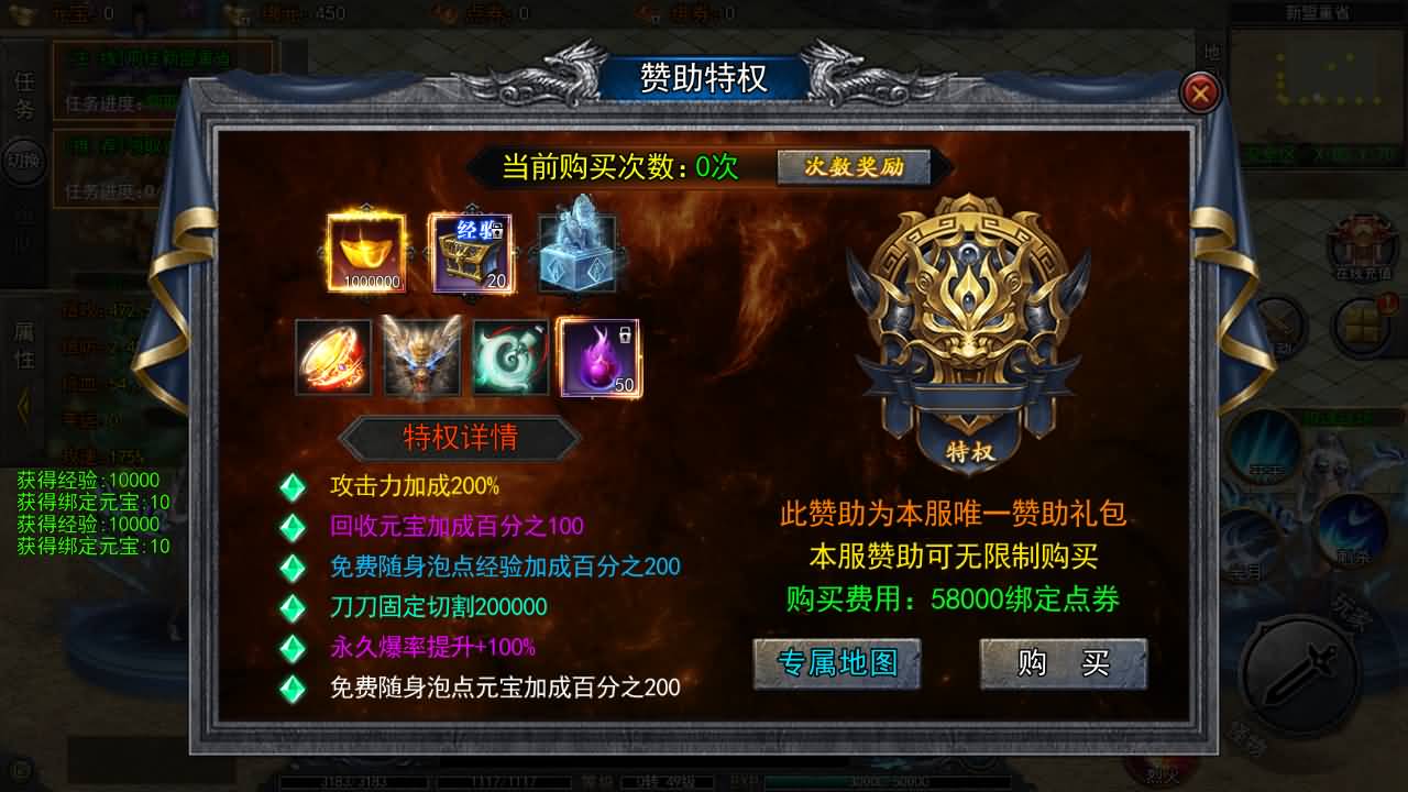 白日门传奇手游【大刀50米多区跨服完整版】最新整理Win系服务端+管理后台+GM授权后台+安卓+详细搭建教程