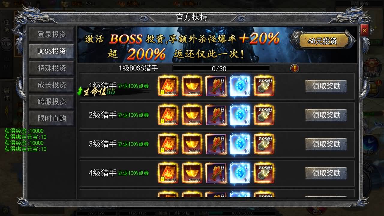 白日门传奇手游【大刀50米多区跨服完整版】最新整理Win系服务端+管理后台+GM授权后台+安卓+详细搭建教程