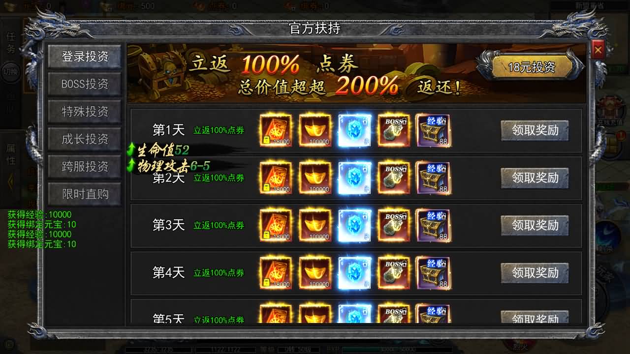 白日门传奇手游【大刀50米多区跨服完整版】最新整理Win系服务端+管理后台+GM授权后台+安卓+详细搭建教程