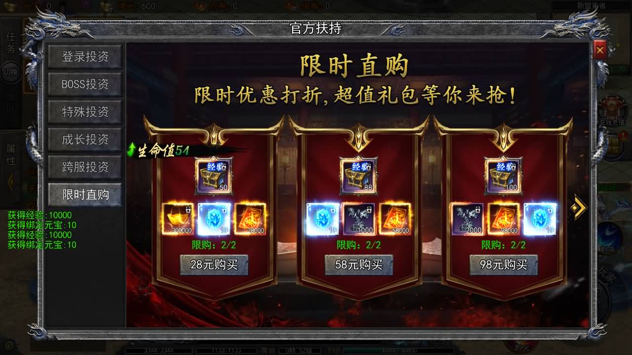 白日门传奇手游【大刀50米多区跨服完整版】最新整理Win系服务端+管理后台+GM授权后台+安卓+详细搭建教程